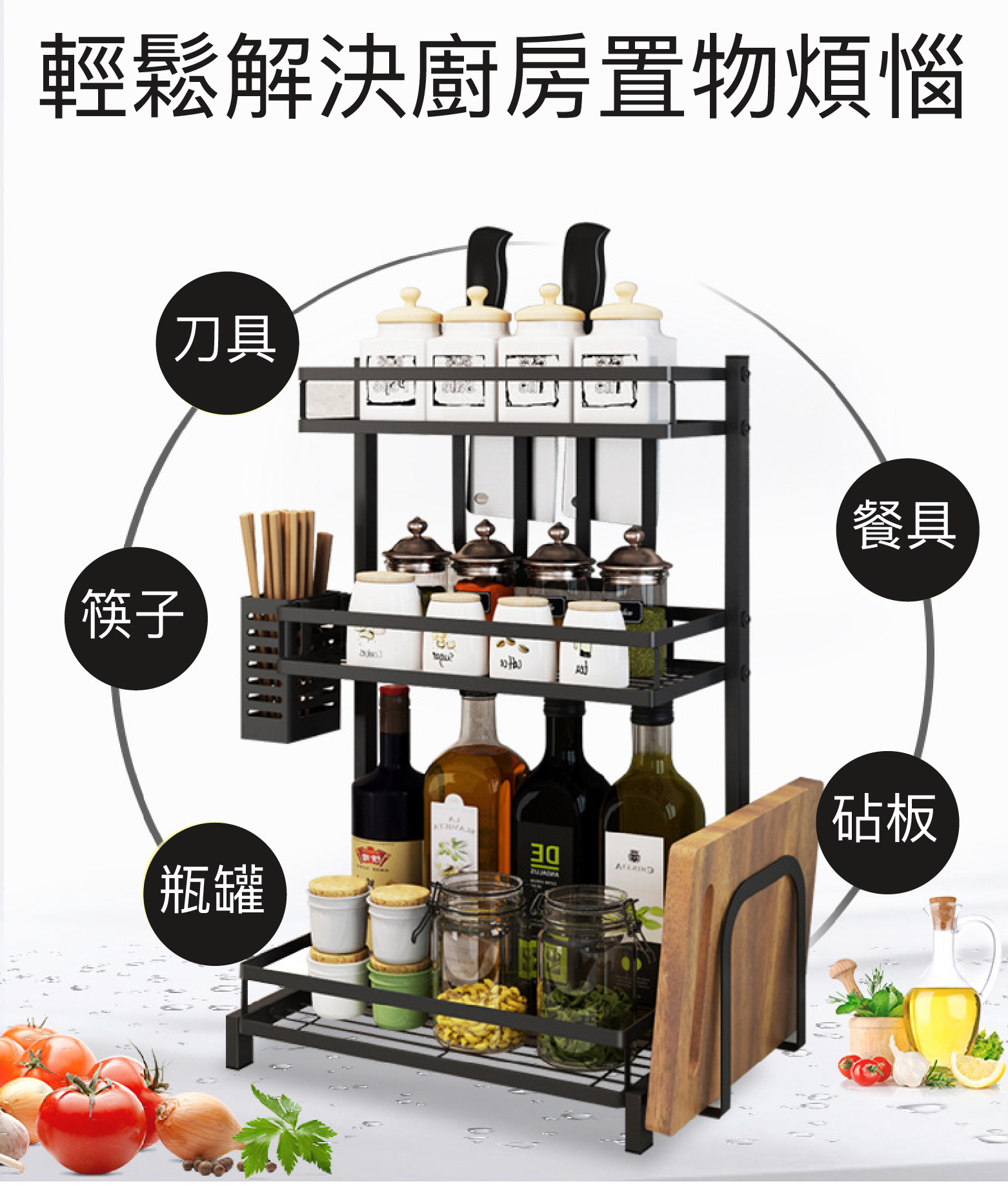 收納,廚房收納,廚櫃,廚房收納架,廚房流理台